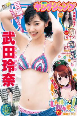 英雄之路